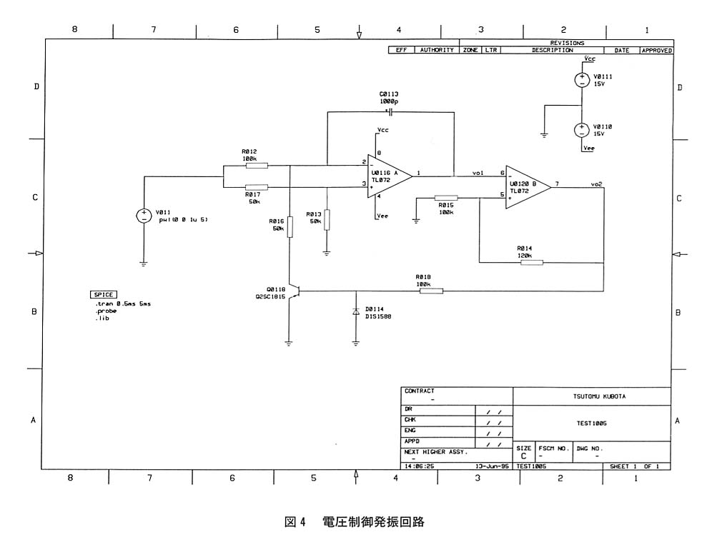 図４