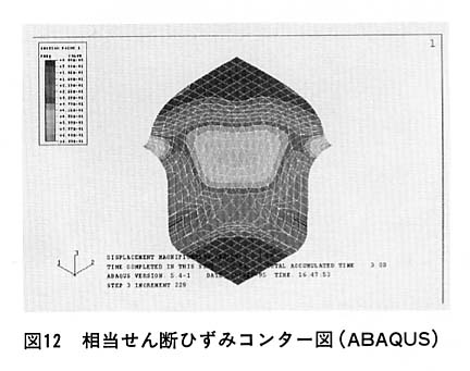 図１２