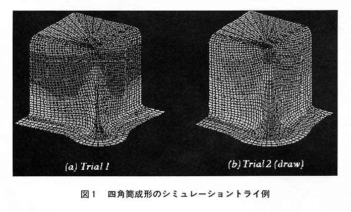 図１