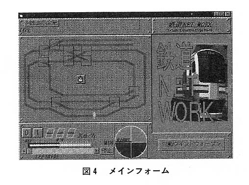 図４