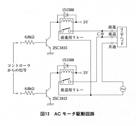 図１３