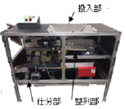 農作物加工に関わる省力軽労化システムの開発－ニンニクの鱗片化－(H28)の画像3