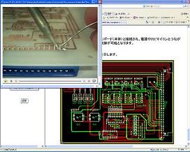 ものづくりのためのｅラーニングシステムの開発(H19)の画像2