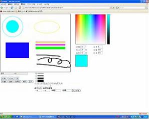 Ｗｅｂ描画共有システムの制作(H19)の画像1