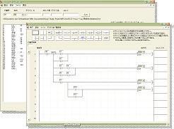 産業用制御シーケンスコントローラの開発(H19)の画像2