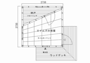 錯視効果のあるインテリア空間の建設 ―エイムズの部屋―(H20)の画像1