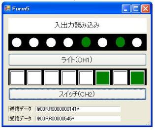 PLC通信プログラムの作成(H20)の画像2