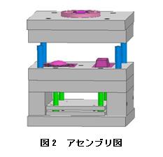 射出成形金型の設計製作(H21)の画像2