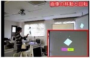 Webカメラと赤外線を用いたポインティングシステムの制作(H21)の画像1