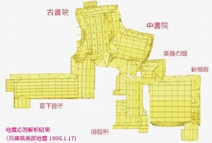 桂離宮の構法および構造性能に関する研究(H21)の画像2