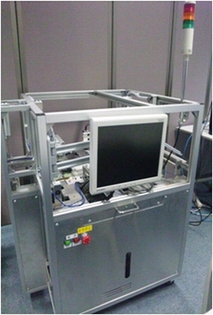 応用課程技能競技型課題の開発(H22)の画像1