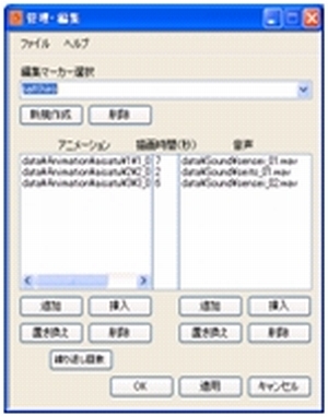 AR技術を用いた学校案内システムの作成(H23)の画像3