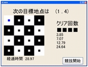 無線モジュールを用いた新ロボット競技の試作と提案 (H23)の画像3