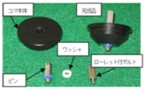 コマ自動組立装置の設計・製作・制御(H24)の画像3