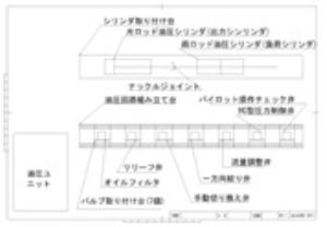 油圧実習用装置の製作(H24)の画像1