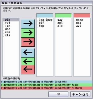 GUIアプリケーションの開発(H18)の画像2