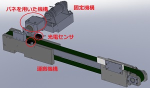 アルミフレーム切断機の開発(H25)の画像2