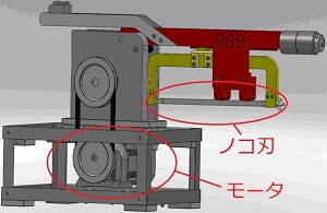 アルミフレーム切断機の開発(H25)の画像3