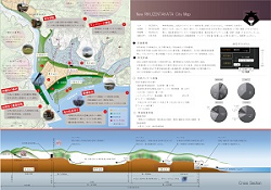 Infinite possibility of the RIKUZENTAKATA　　?3.11の教訓を活かした陸前高田市都市復興計画?(H26)の画像2