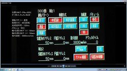 ステッピングモータを用いた2軸補間制御装置(H27)の画像3