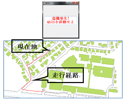 GPSによる盗難自転車追跡システムの開発(H27)の画像3