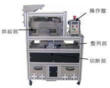 食品加工自動機の開発〜ビナ貝の加工・袋詰め装置〜(H18)の画像1