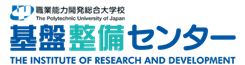 基盤整備センター